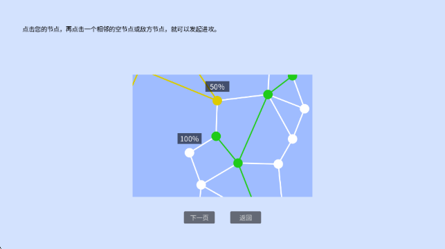 迷你战争2官方正版截图