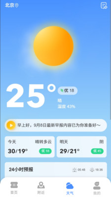 ��·������Ʊ�ܼ�app��ͼ