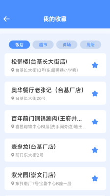 ��·������Ʊ�ܼ�app��ͼ