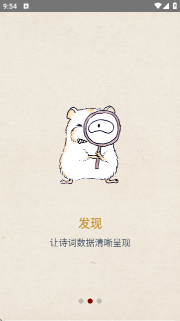 ���ϴʸ�У�鹤����Ѱ��ͼ