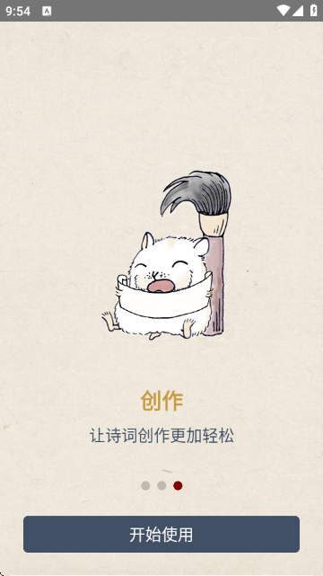 ���ϴʸ�У�鹤����Ѱ��ͼ