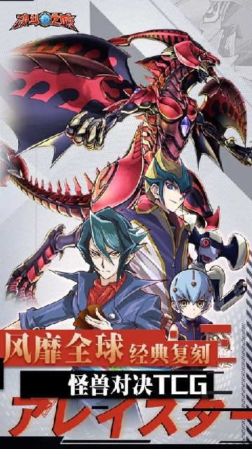 ����֮��TCG�����ٷ����ͼ