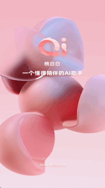 �Ұװ�AI���ֽ�ͼ