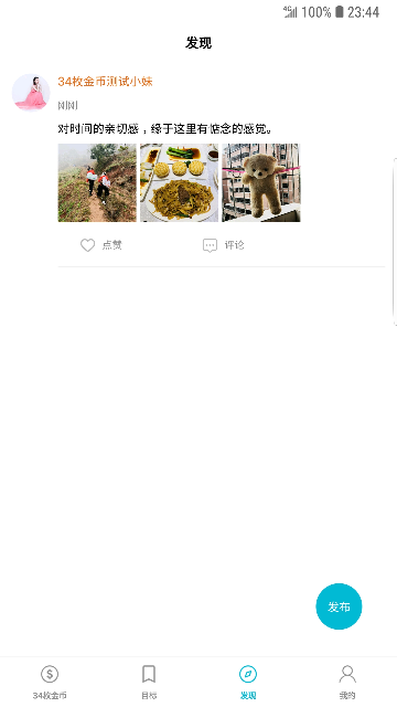 34ö���ʱ��������ƻ�����ͼ