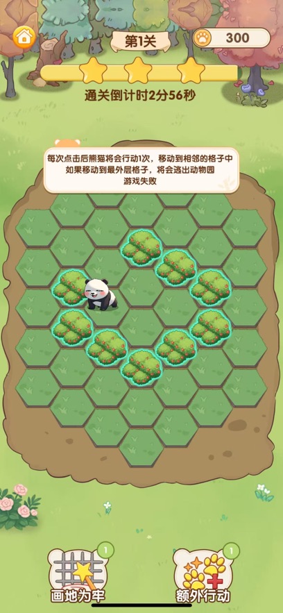 ��è�ռ���Ϸ��ͼ