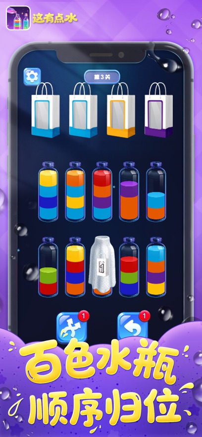 ϸˮ������Ϸ��ͼ