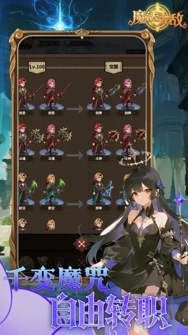 ħ���޵����ιٷ����ͼ3