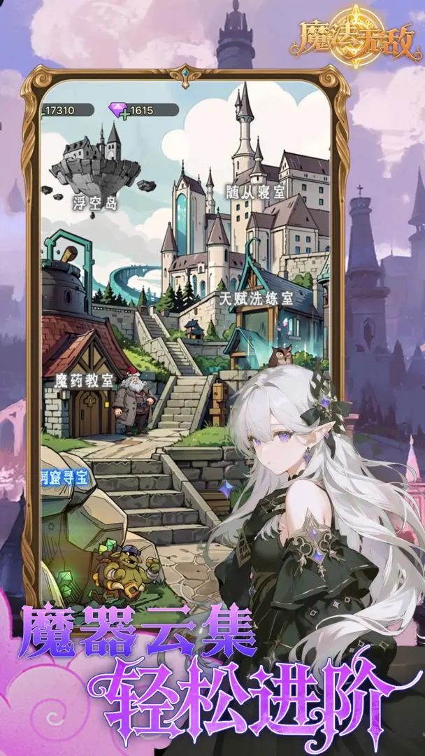 ħ���޵����ιٷ����ͼ2