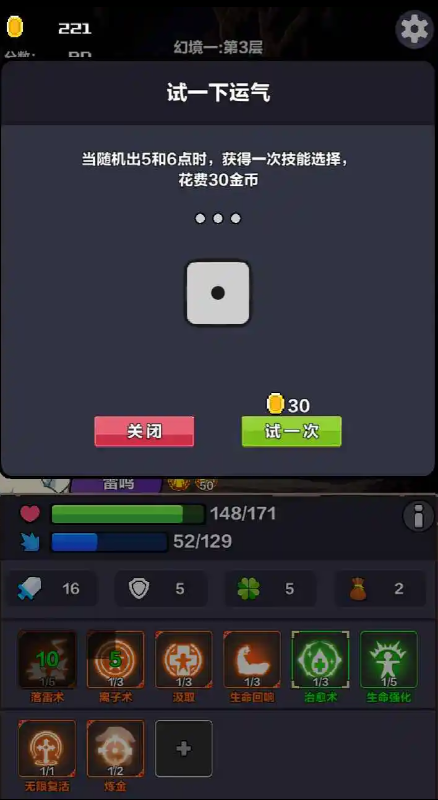 �þ���Ԩ�������ò˵����ͼ