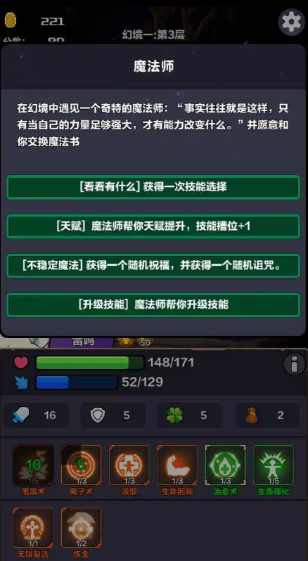 �þ���Ԩ�������ò˵����ͼ