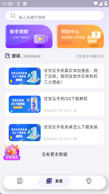 �ʸ����ֻ���ͼ