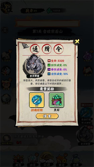 а�޾��ǿ�������ͼ