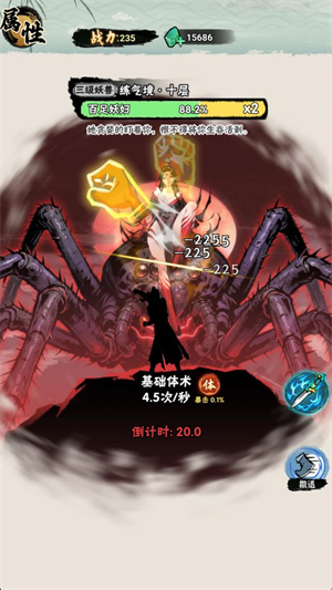 а�޾��ǿ�������ͼ