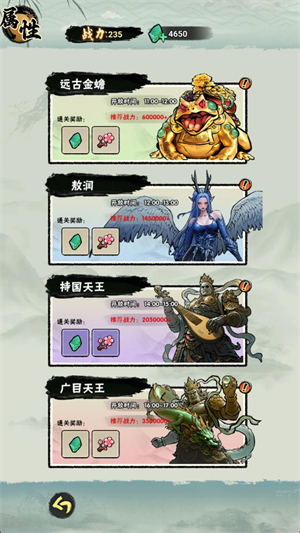 а�޾��ǿ�������ͼ