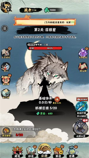 а�޾��ǿ�������ͼ