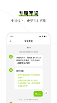 ��Ծ������APP�ٷ����ͼ