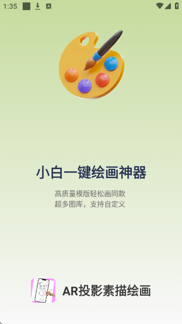 ARͶӰ����滭��ͼ