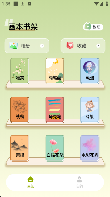 ARͶӰ����滭��ͼ