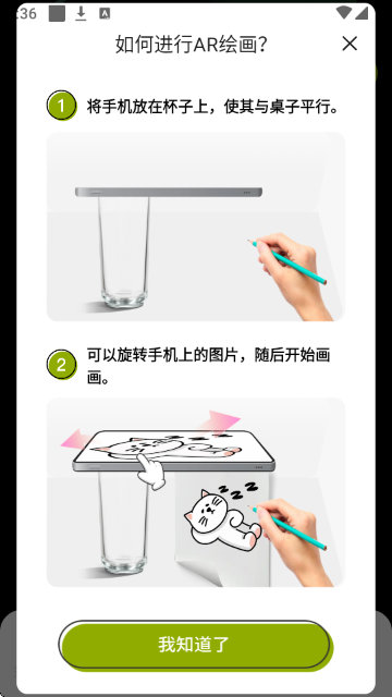 ARͶӰ����滭��ͼ