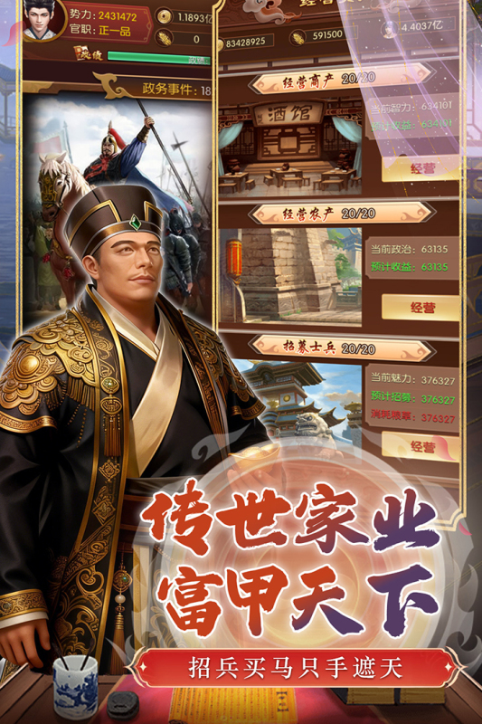 Ӣ��֮·(��͢�ٶ���������)��ͼ2