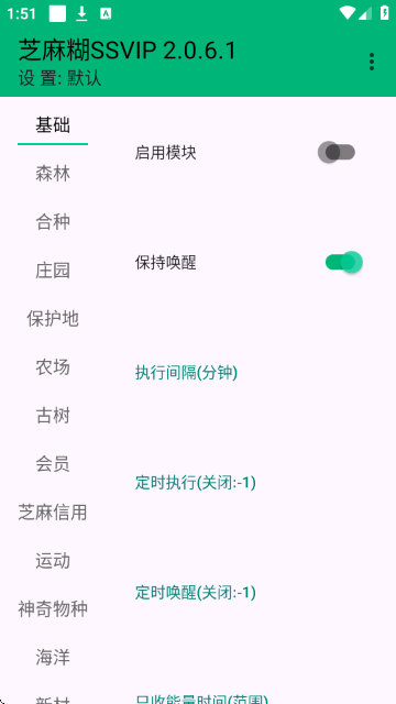 ֥���SSVIP��ͼ