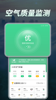 ����Ԥ�����Ǳ��ֻ����ͼ