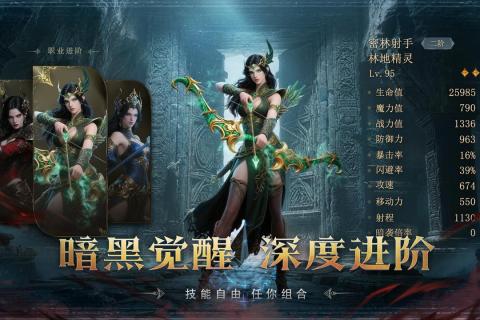 ��ħ�������ν�ͼ3