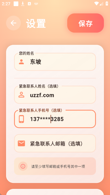 �����Ž�ͼ