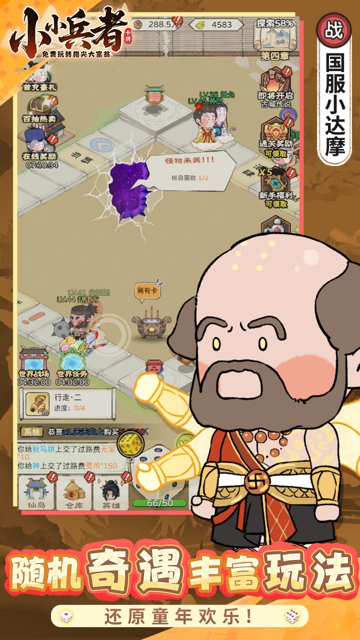 СС����1�۴�����Ѱ��ͼ4