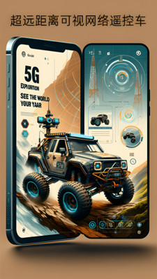 ����Զ��app�ֻ����ͼ