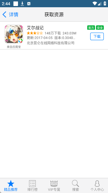 �����������ֹٷ����ͼ