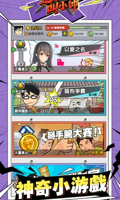 ������˽�С˧���°��ͼ