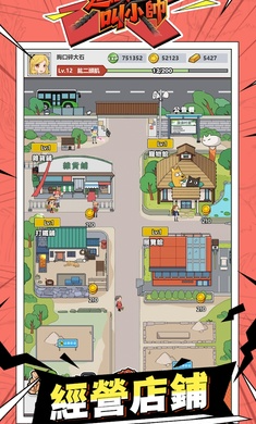 ������˽�С˧���°��ͼ