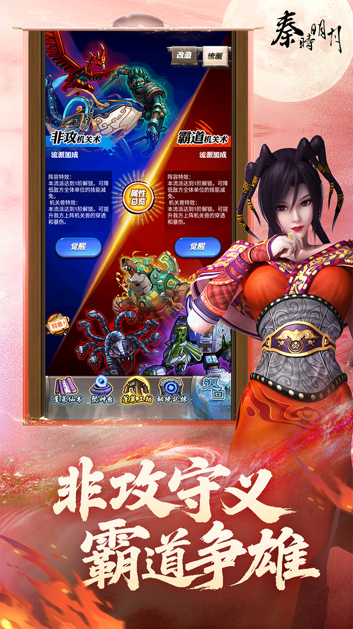 ��ʱ���¿��ư�4�ۿ۰��ͼ4