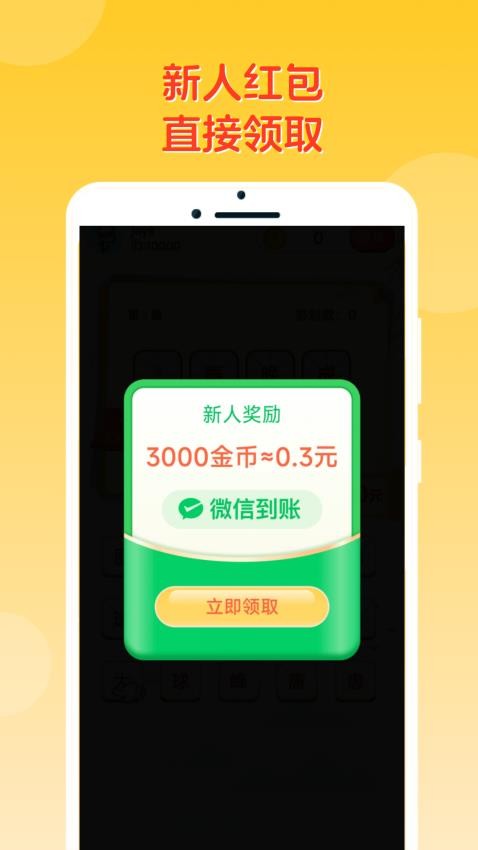 ����ھ�app��Ѱ��ͼ