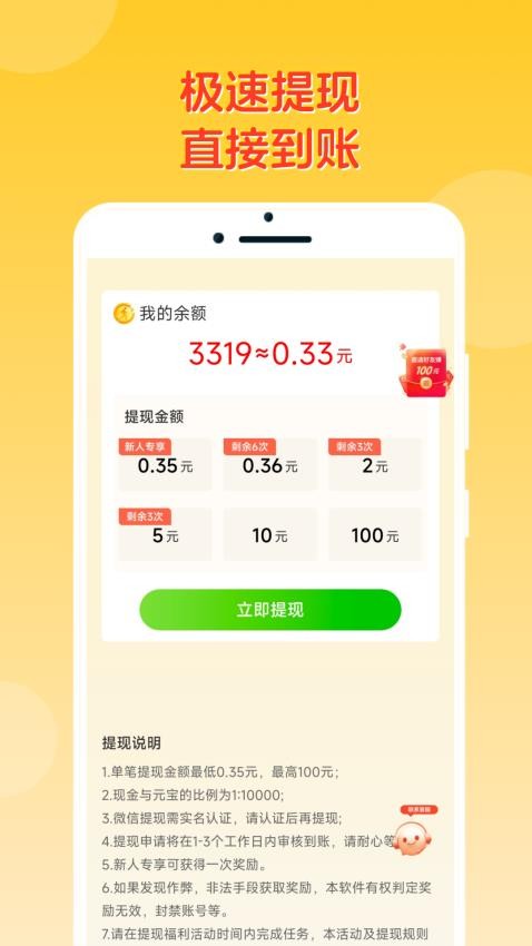 ����ھ�app��Ѱ��ͼ