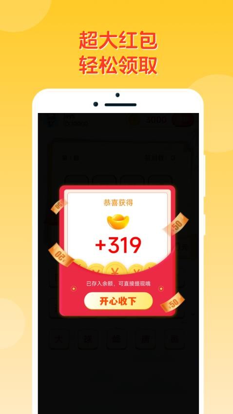 ����ھ�app��Ѱ��ͼ