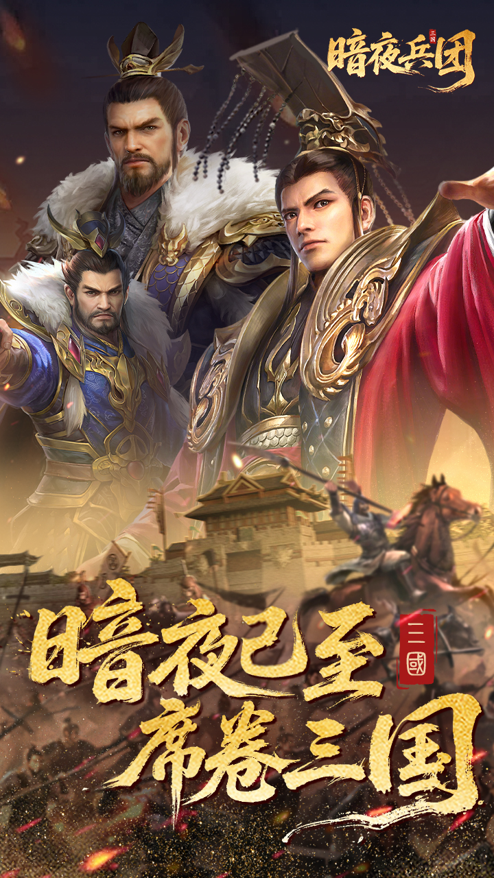 ��ҹ����������Ϸ��ͼ0