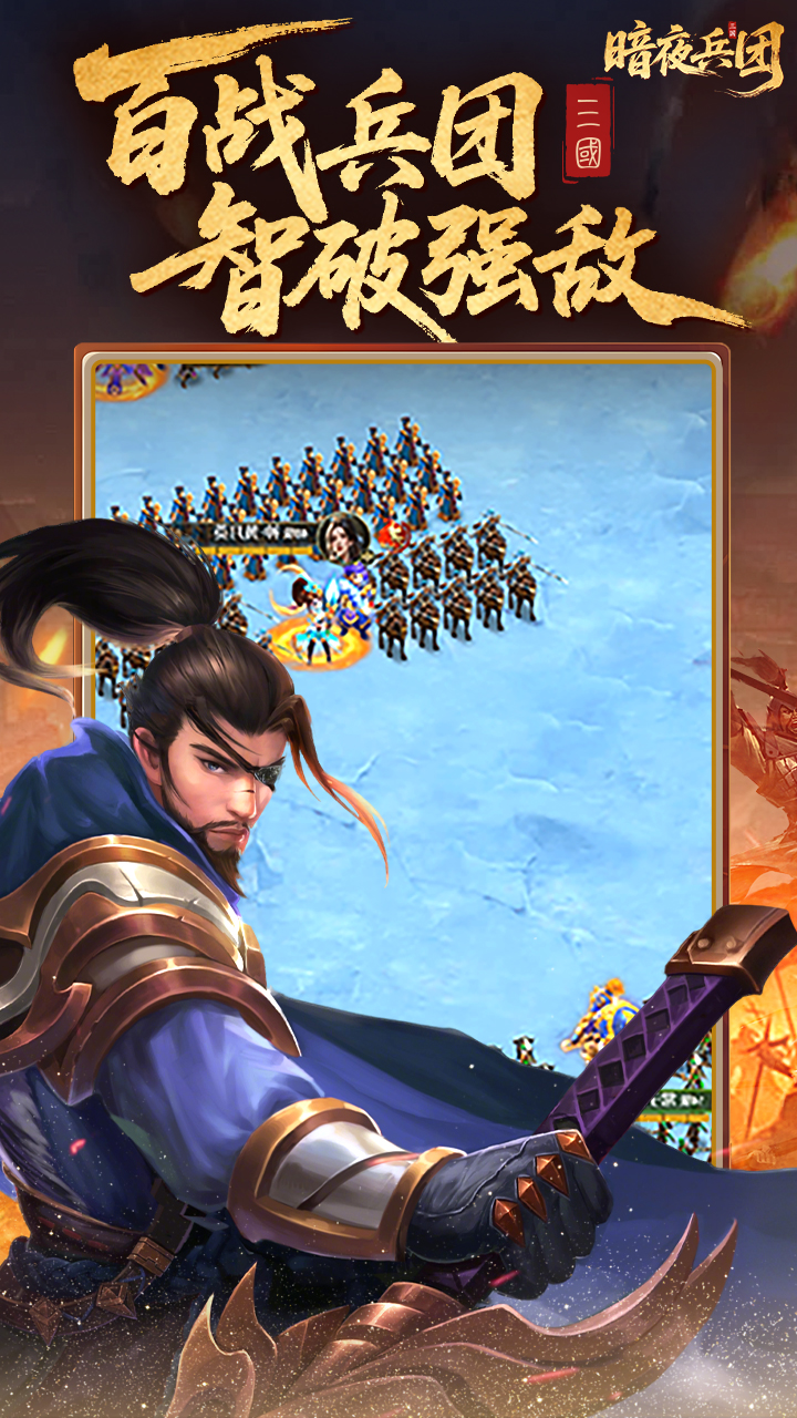 ��ҹ����������Ϸ��ͼ3