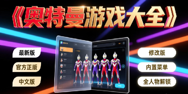 ��������Ϸ��ȫ