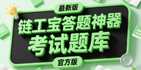 ����������ɨһɨ�Զ�����app-�����������������°�����-�������Զ�ʶ����Ŀ��������