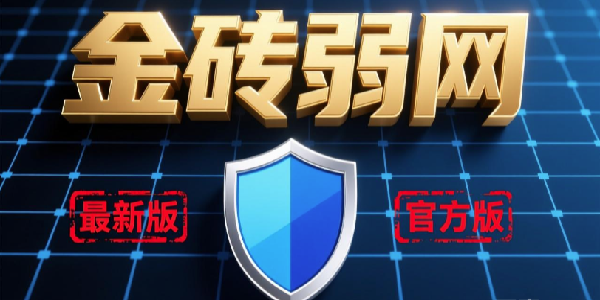 ��ש����2026�������°�-��ש������ƽ��Ӣ����-��ש����4.0�汾/˲�Ʋ�������