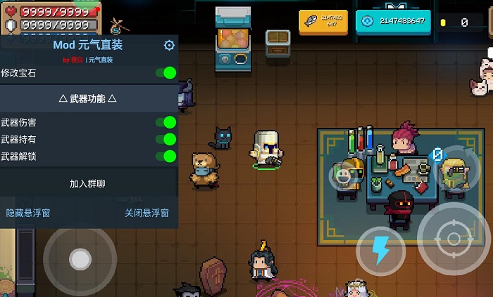 Ԫ����ʿ�ƽ��2026�����°�����-Ԫ����ʿ�ƽ�����°汾�����޸���-Ԫ����ʿ�ƽ��������ʯ���޽������