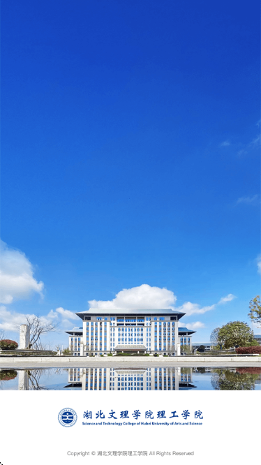 ������������ѧԺ�ǻ�����app���°��ͼ