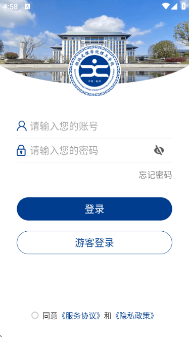 ������������ѧԺ�ǻ�����app���°��ͼ