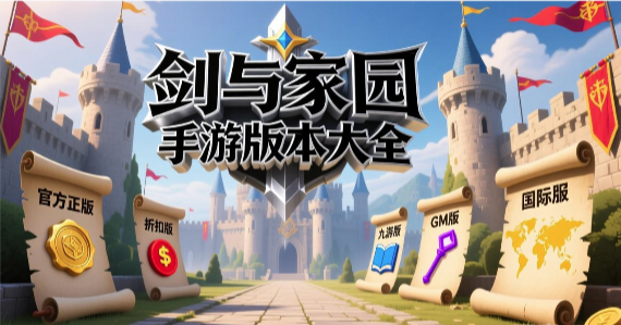 �����԰�ٷ�����-�����԰2026���°�����-�����԰�ۿ�ƽ̨����