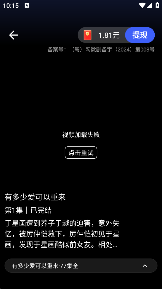 С����Ƶ���°汾��ͼ0