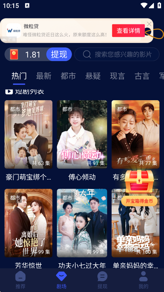 С����Ƶ���°汾��ͼ3