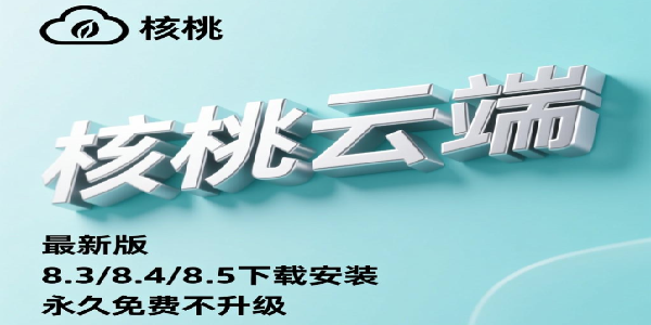 �����ƶ�app���°�����-�����ƶ�8.3/8.4/8.5���ذ�װ-�����ƶ�������Ѳ�����