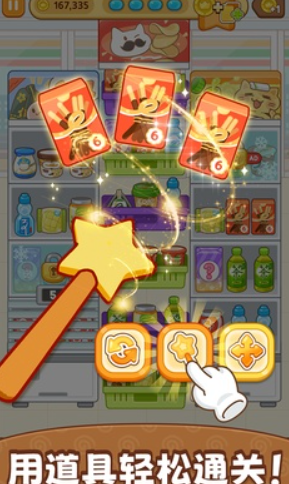 ����Ů���������޽�Ұ��ͼ